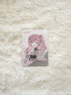プロセカ セカイの宝石箱 カード 桃井愛莉 - メルカリ