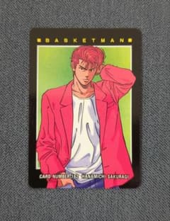 匿名配送 美品 スラムダンクカード 桜木花道 162 私服 SLAMDUNK 匿名配送 美品 スラムダンクカード 桜木花道 162 私服 SLAMDUNK - メルカリ
