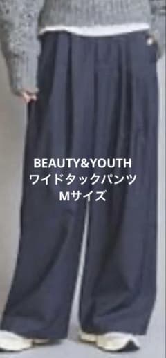 BEAUTY&YOUTH ワイドタックパンツのサムネイル