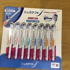 シュミテクト 歯ブラシ 8本セットのサムネイル