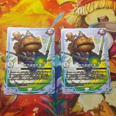 デュエルマスターズ ポクタマたまのサムネイル