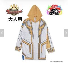 【大人用】ゴジュウポーラー(熊手真白)なりきりパーカー ナンバーワン戦隊ゴジュウジャー ゴジュウポーラー／熊手真白 なりきり