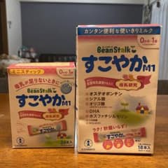 すこやかミルク38本セット(100ml×14本　50ml×24本) おまけ付き！のサムネイル