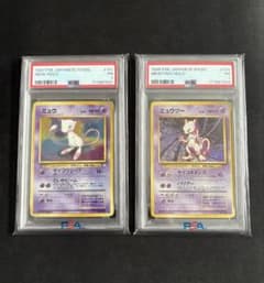 psa1連番】ミュウツー ミュウ ☆ 旧裏 キラ 化石の秘密 - メルカリ