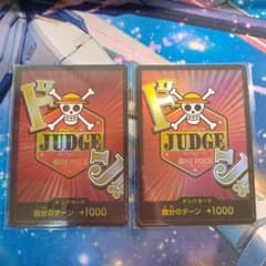 特価】ONEPIECE ワンピースカードゲーム ドンカード ジャッジ限定 2枚