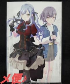 アニメディア　5月号　ポストカード　Ave Mujica　三角初華　20枚セット アニメディア 5月号 ポストカード Ave Mujica 三角初華 20枚セット