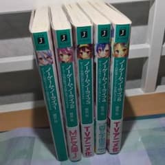 ノゲノラ 1~5巻セットのサムネイル