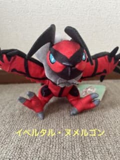 ポケモン fit ぬいぐるみ 2種 ばら売り⭕️のサムネイル