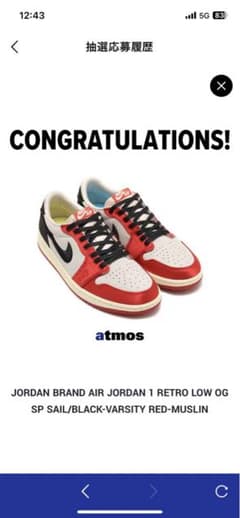 Trophy Room × Nike Air Jordan 1 Low OGのサムネイル