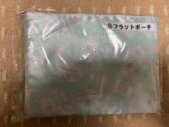 ノンタン様専用のサムネイル