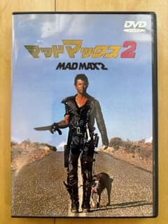 MAD MAX2 マッドマックス2 DVD - メルカリ