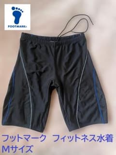 Discounted price! Stylish striped men's swimsuit from Footmark, size M. Perfect for fitness.