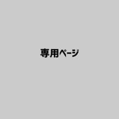 younger song ブール＆オレンジ ニットのサムネイル