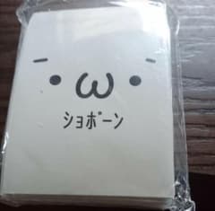 ショボーン　スリーブのサムネイル