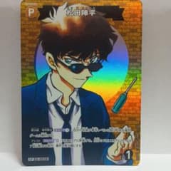 名探偵コナン 松田陣平 CP P038 - メルカリ