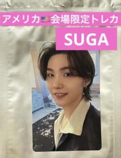 BTS ARIRANG アメリカ TAMPA ラキドロ トレカ SUGA ユンギ BTS ARIRANGアメリカ Tampa ラキドロ 限定 トレカ SUGA - メルカリ