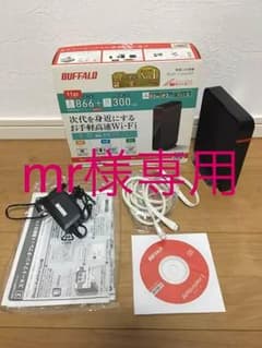 BUFFALO 無線LAN  WHR-1166DHPのサムネイル