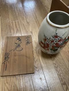 玄関、和室セット 九谷焼　『陶勝』　金彩梅柄花瓶　 天然木台座付、アゲート付 九谷焼 陶勝 花瓶 紅白梅 金彩 飾り壺 花器 - メルカリ