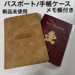 Nintendo 任天堂 パスポートケース - メルカリ