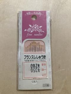 フランスししゅう針 細番手用 4種類12本入りのサムネイル