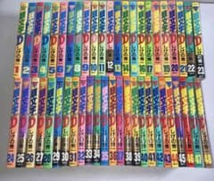 頭文字D全巻のサムネイル