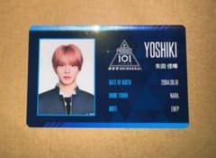produce101 日プ　プデュ　新世界　idカード　飯塚亮賀 produce101 日プ プデュ 新世界 idカード 矢田佳暉 - メルカリ