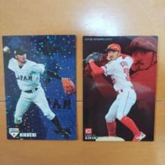 カルビー 菊池涼介 侍ジャパン スターカード 2枚セットのサムネイル