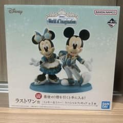 ディズニー 一番くじ ラストワン賞 ミッキー＆ミニー フィギュア