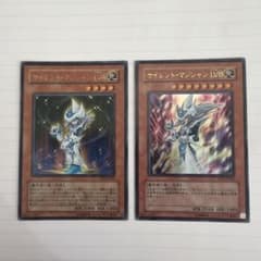 遊戯王 サイレント・マジシャン LV4 LV8 2枚セット 初期 ウルトラ