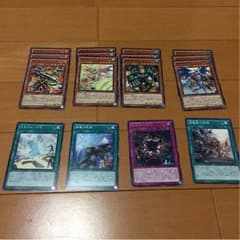真竜パーツのサムネイル