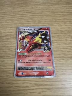バシャーモ FB X ポケモンカード - メルカリ