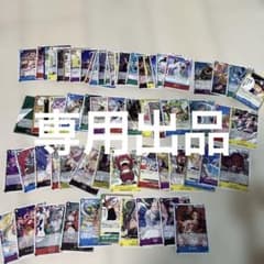 ワンピースカード まとめ売り - メルカリ