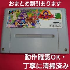 SFC『ぷよぷよ通』動作確認OK・丁寧に清掃済み - メルカリ