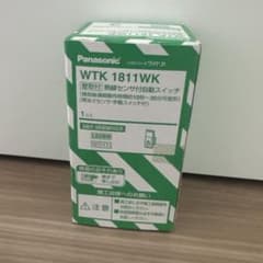 焼肉すき様　WTK1811WK 熱線センサ付き自動スイッチのサムネイル