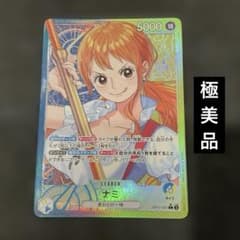 極美品】ナミ L リーダーパラレル(リーパラ) OP11-041 - メルカリ