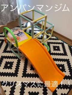 アンパンジムのサムネイル