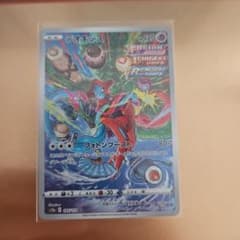 ポケモンカードゲーム　デオキシス ARのサムネイル