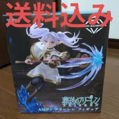 葬送のフリーレンamp+フィギュア　フリーレン
