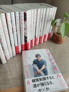 フラジャイル 病理医岸京一郎の所見 1-19巻セット - メルカリ