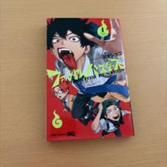 ファントムバスターズ 1のサムネイル