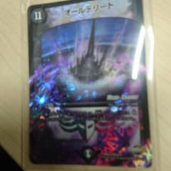 オールデリートのサムネイル
