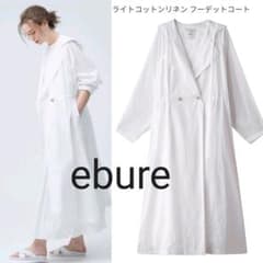 ebure エブール　2022ss フーデットコートのサムネイル