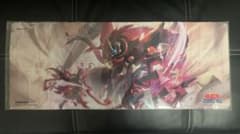 遊戯王　公式　聖王の粉砕　ドミナスパージ　プレイマットのサムネイル
