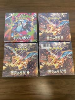 ポケカ　インフェルノx1box 黒炎の支配者3boxシュリンク付き　新品未開封 ポケカ インフェルノx1box 黒炎の支配者3boxシュリンク付き 新品未開封