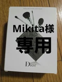 DIOR コスメ ＆ ブラシセット ディオール / セレブレーション コレクション ブラシセットの公式商品