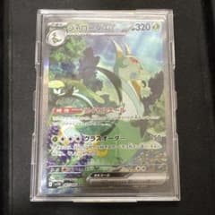 ジャローダEX ポケモンカード 320HPのサムネイル
