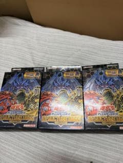 遊戯王OCG ストラクチャーデッキ 混沌の三幻魔 3個セット - メルカリ