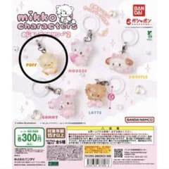 mikko characters めじるしアクセサリー2 パフのサムネイル