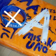 み。様 専用のサムネイル