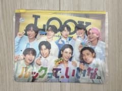 【未開封】LOOK×Snow Man スライダーポーチのサムネイル